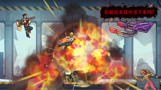 战车撞僵尸地牢无限货币版