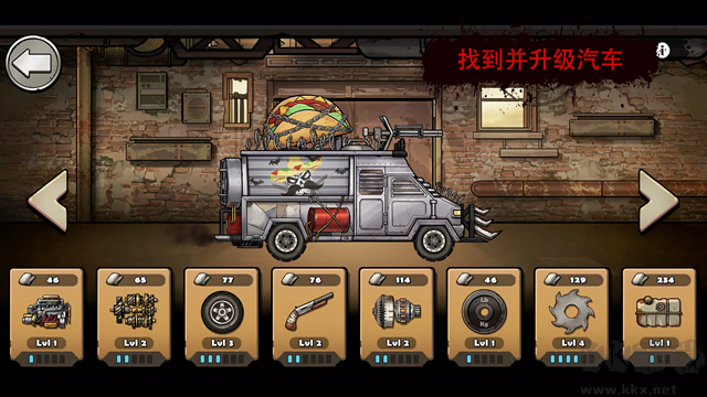 战车撞僵尸地牢无限货币版