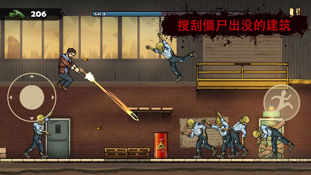 战车撞僵尸地牢无限货币版