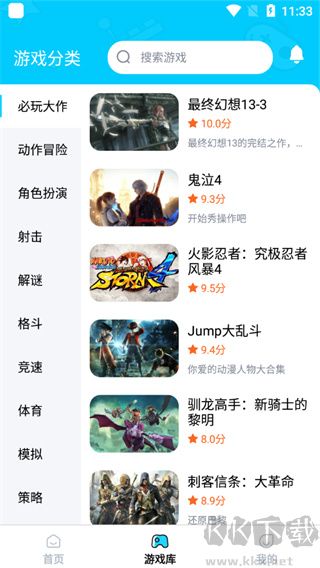鲸云漫游免费版