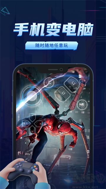 鲸云漫游免费版