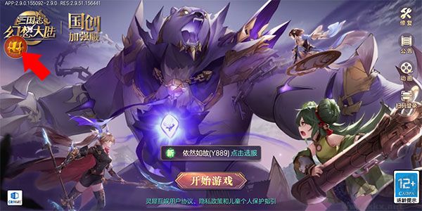 小米游戏服务最新版
