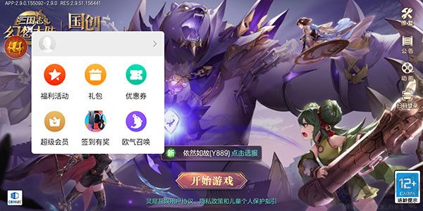 小米游戏服务最新版