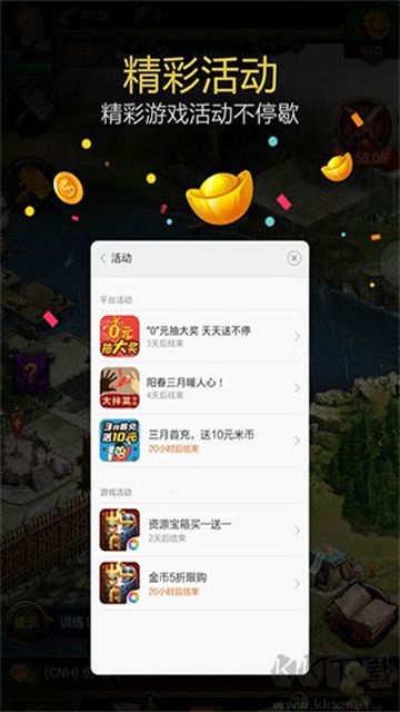小米游戏服务最新版
