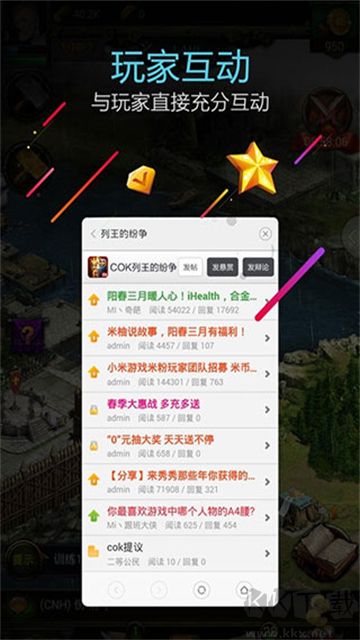 小米游戏服务最新版