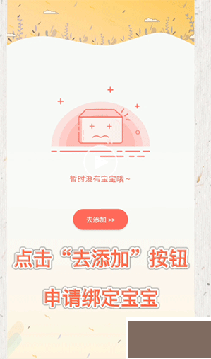 葱米免费版