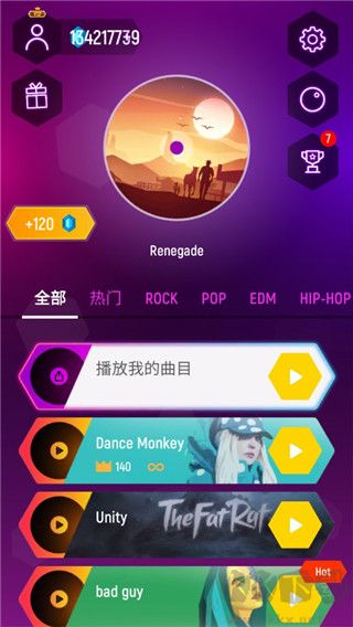 节奏弹球免广告版