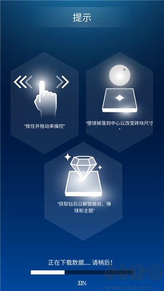 节奏弹球免广告版
