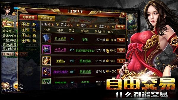 新征战最新版
