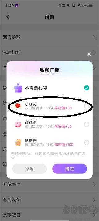 cp速配app最新版