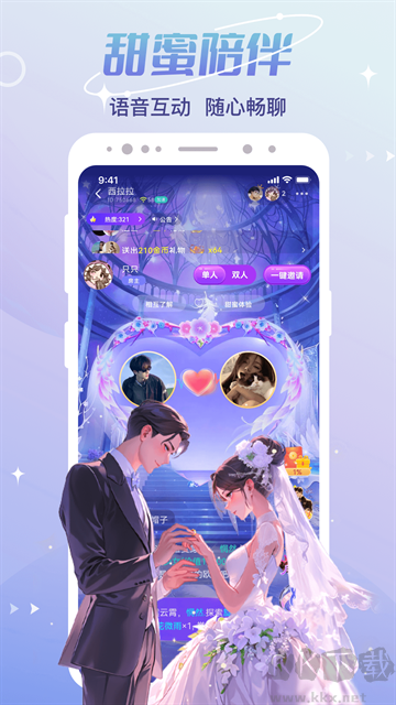 cp速配app最新版
