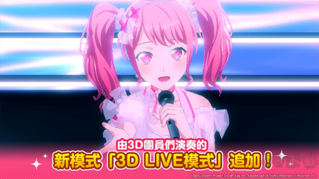 少女乐团偶像派对最新版