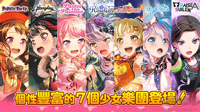 少女乐团偶像派对最新版