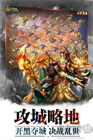 超神名将传最新版