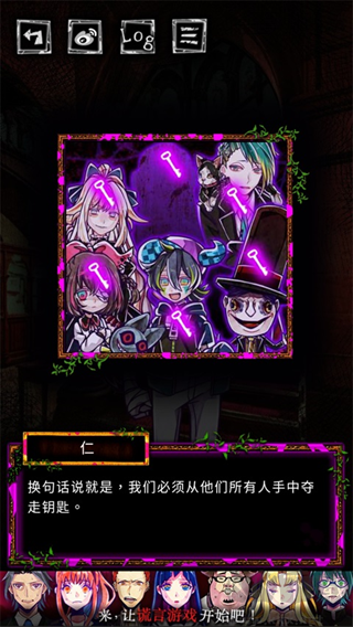 囚禁之馆手机版