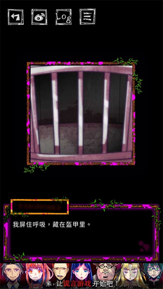 囚禁之馆手机版