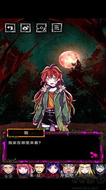 囚禁之馆手机版