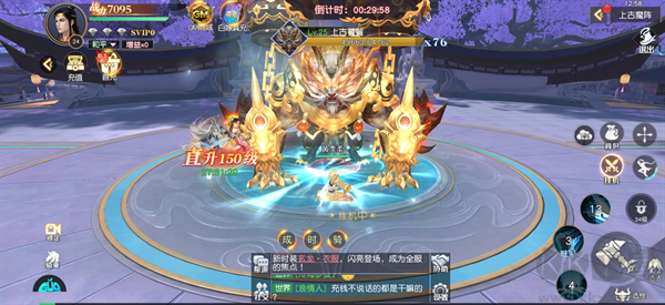 诛神传0.1折白嫖送真充