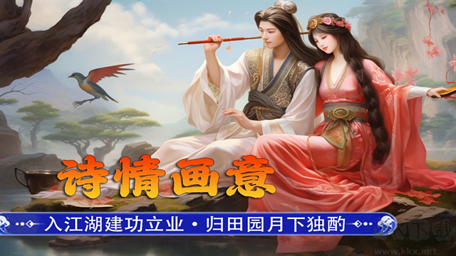 新征战游戏折扣版