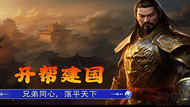 新征战游戏折扣版