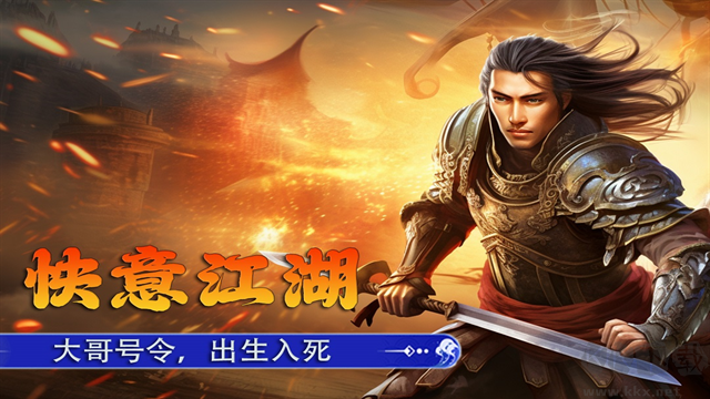 新征战游戏折扣版