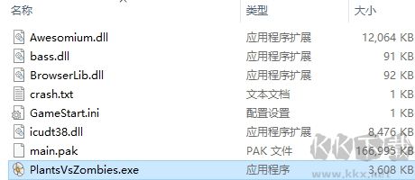 植物大战僵尸无尽版电脑版