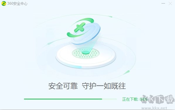360安全卫士官方正版