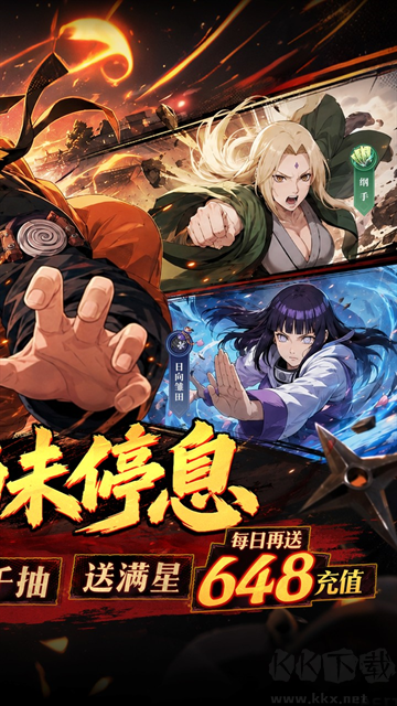 超能防御福利版