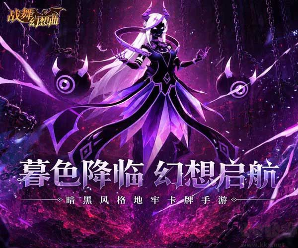 战舞幻想曲0.1折每日囤648