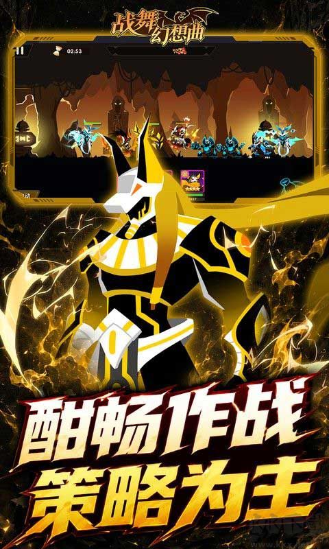 战舞幻想曲0.1折每日囤648