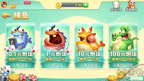 星运棋牌2026最新版下载操作界面