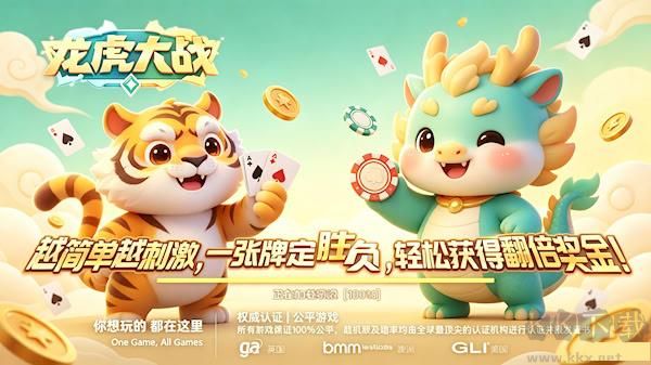 星運棋牌新手常見問題彙總_運行故障排查與賬号安全答疑全攻略