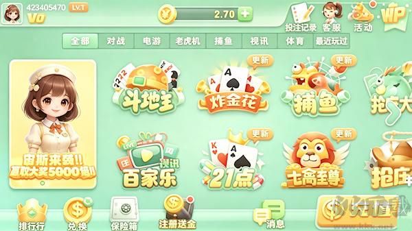 星運棋牌新手常見問題彙總_運行故障排查與賬号安全答疑全攻略