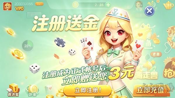 星運棋牌新手常見問題彙總_運行故障排查與賬号安全答疑全攻略