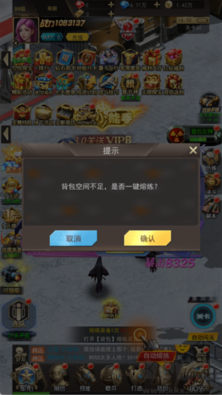 第八秩序1折免费版