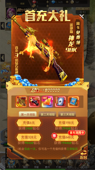 第八秩序1折免费版