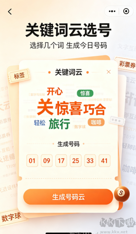 118必发娱乐彩票
