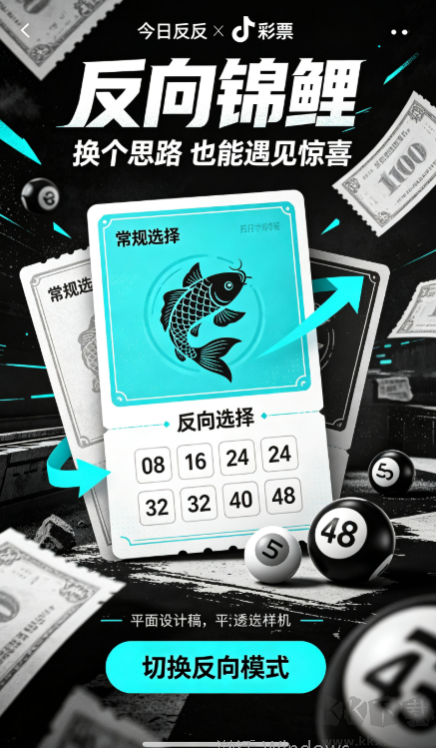 118必发娱乐彩票