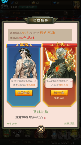 太空奇兵3.5折特种大乱斗