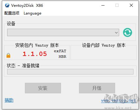 Ventoy linux版app