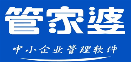 管家婆系列软件大全-管家婆软件版本大盘点-管家婆系列软件推荐下载