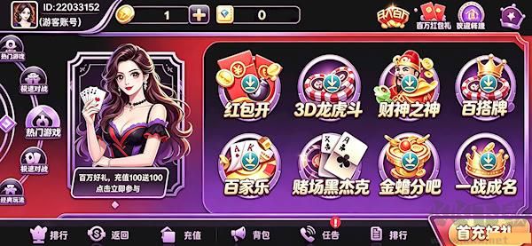 大玩家APP正版下載安裝全指南_官方渠道說明與新手入門答疑