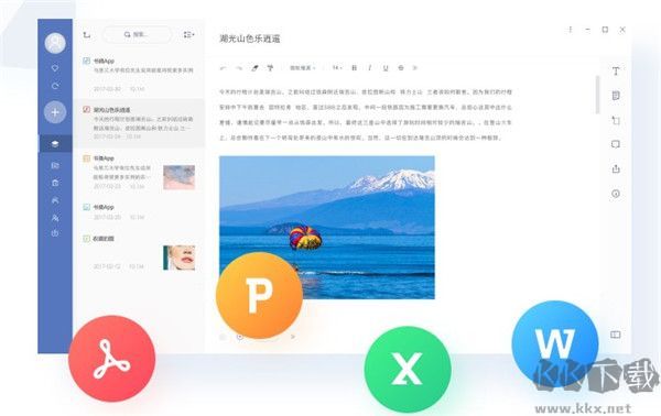 本地部署私人知识库