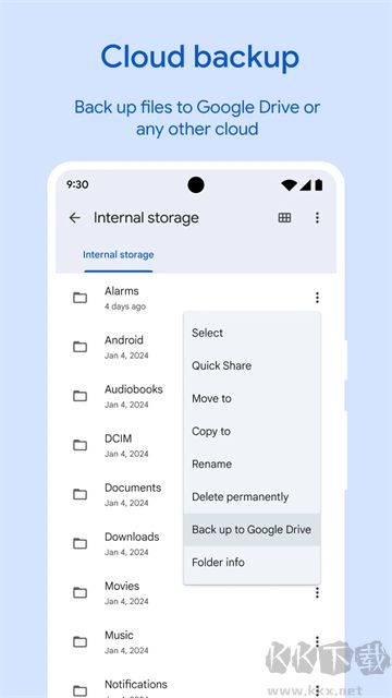 Google文件极客app