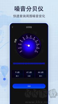 地图帝app免费版