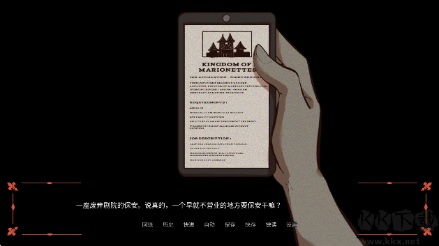 Jestyn木偶之国正式版