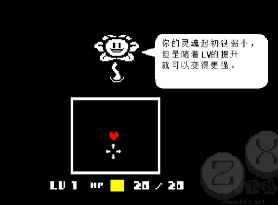 LoveManiac官方版