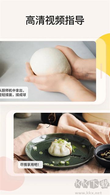 厨房故事官方版