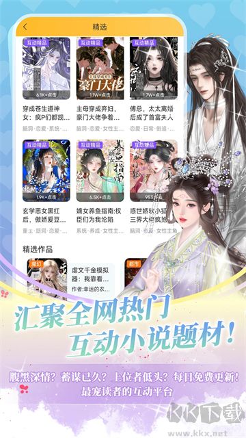 点鸭官方版