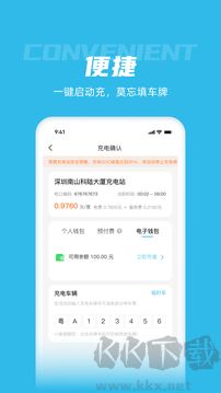 车电网app(充电桩)